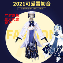 初音cos未来cos服2021雪初音可爱初音套装cosplay服装女