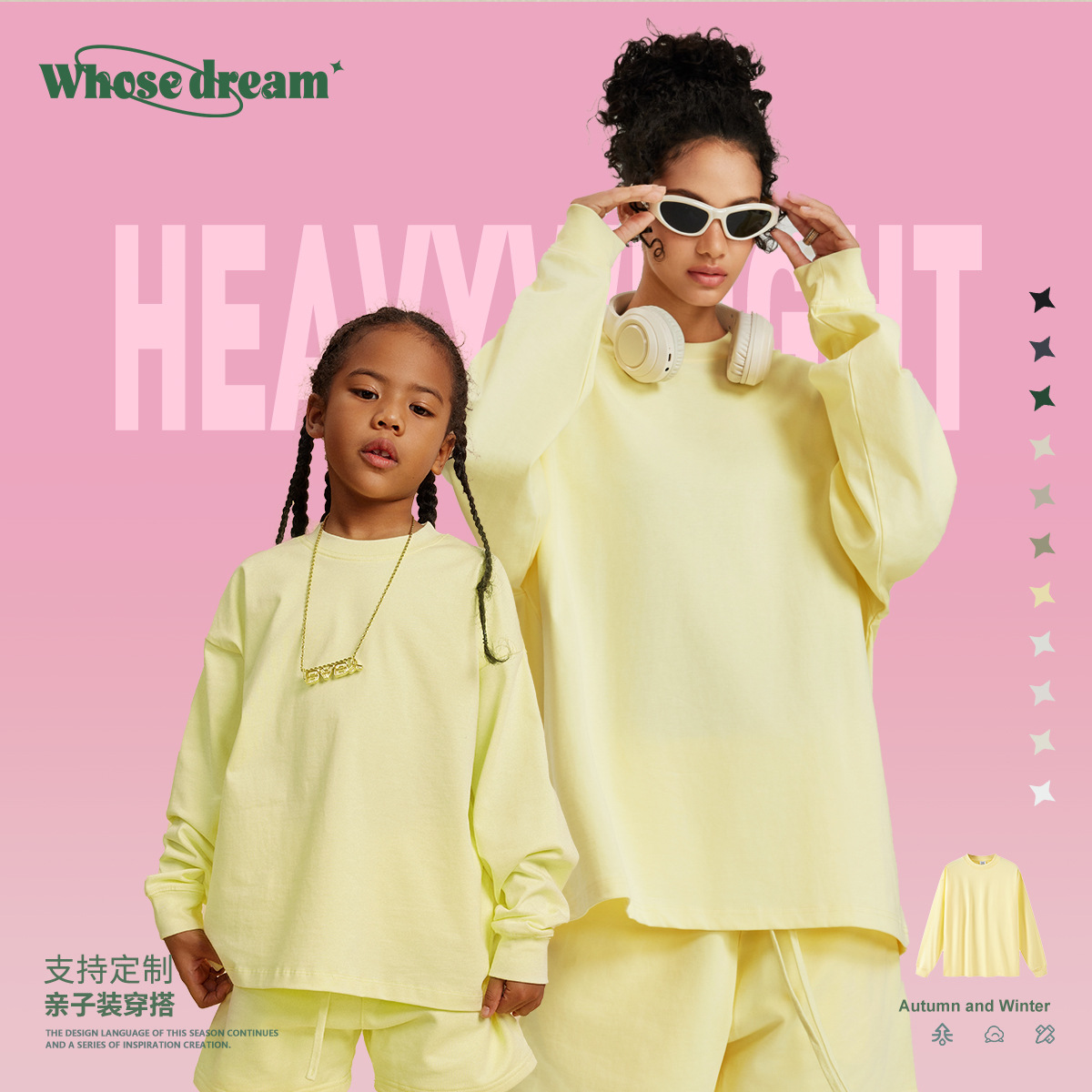 Wd ropa para padres e hijos | Otoño 305g de color sólido pesado FOG color tierra manga larga algodón puro europeo y americano T basic hombres y mujeres tesoro