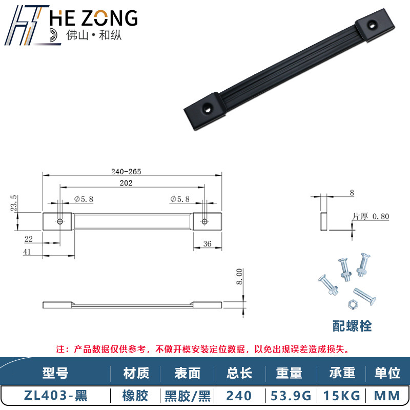 縦安定器インバータ黒ハンドルゴムベルト取っ手一字伸縮可能取っ手メーカー直販|undefined