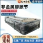 圆形矩形定制织物蒙皮