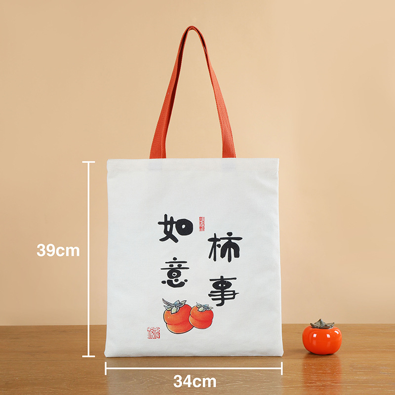 감 행운(흰색) (높이 39*가로 34)