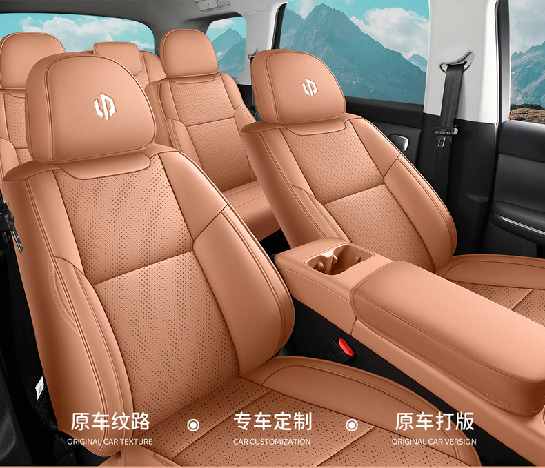 2024 zero-run C16 extended range special six-seat car cushion fully surrounded by high-end perforated leather seat cover cushion