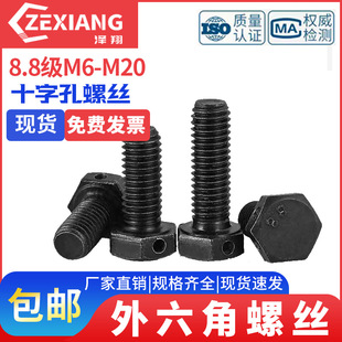 8.8��������荿��ݽz荿״�����GB32���״�䓽z��˨M6M8M10-M16