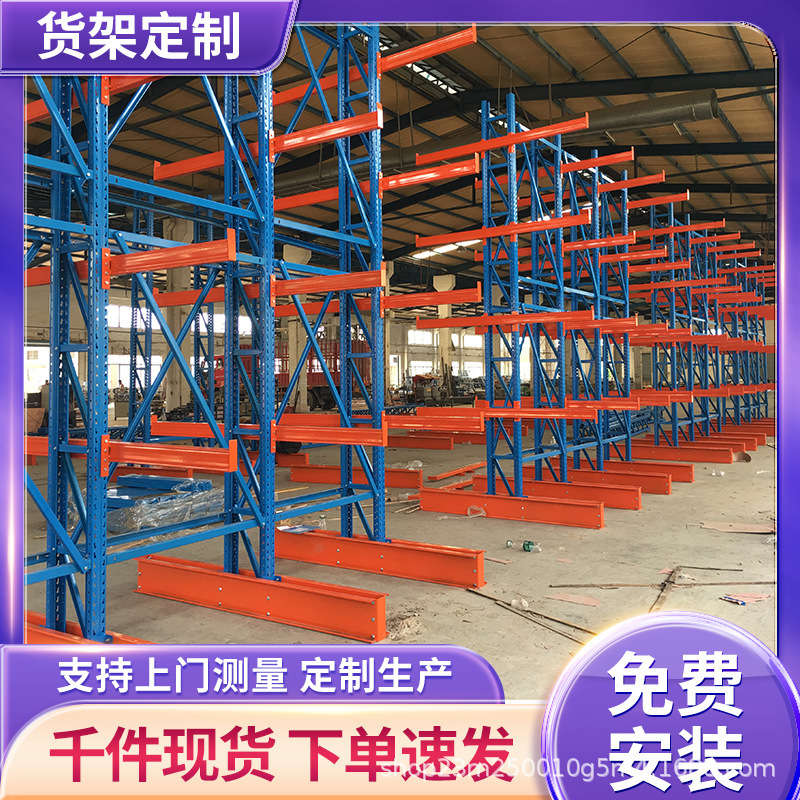 Industrial medium-sized cantilever racks, double-sided pipe, aluminum, and profile support arm storage shelves, customizable Industrial medium-sized cantilever racks, double-sided pipe, aluminum, and profile support arm storage shelves, customizable