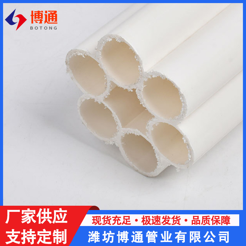 多种规格HDPE七孔梅花管 聚乙烯塑料梅花管 白色穿线梅花保护管