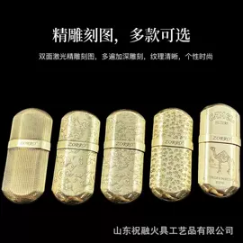 打火机;打火机配件;收纳盒