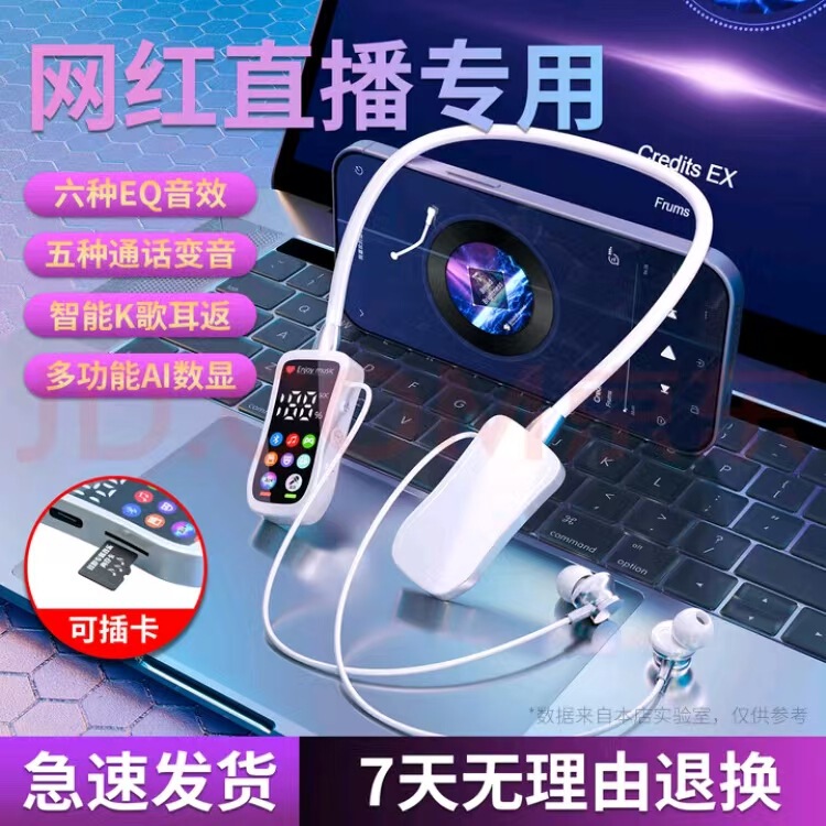 2025新型デジタルディスプレイ大電池ブルートゥースヘッドフォンは首を掛けて超強力に待機しています。|undefined