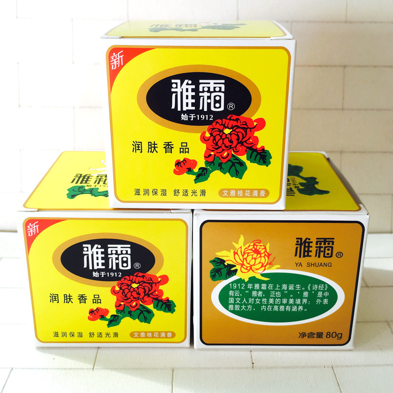 上海家化雅霜雪花膏潤膚香品袋裝，瓶裝補水保濕護膚面霜老牌國貨