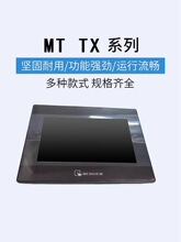���]�|����TK/MT/8072/6071/6072/6103/8071/8106/IE/IP/IQ���]ͨ