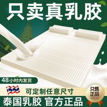 乳胶床垫家用天然进口橡胶垫现做5厘米厚软垫儿童单人3cm薄床褥垫