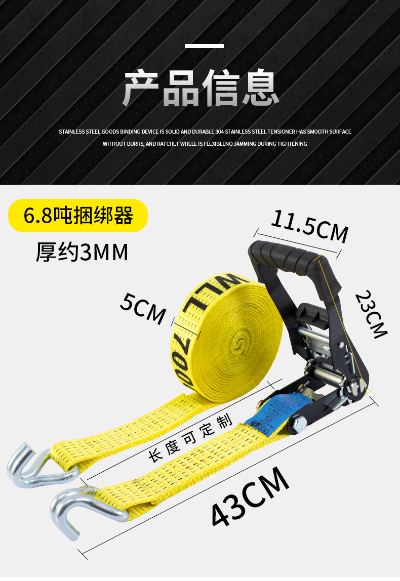 Cargo Tie-Down Straps, Truck Tensioners, Aircraft Strap Ratchet Tensioners, Quick-Tightening Fastening Straps, Ropes for Vehicles
