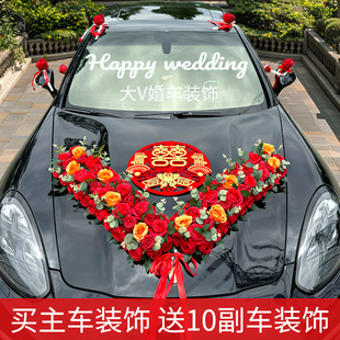 Large Wedding Car Decoration Suction Cup Wedding Car Flower Fleet Suction Cup Main Car Flower Head Car Flower Set Artificial Flower