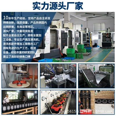 hand-held cleaning machines, manufacturer of — Car washing machine