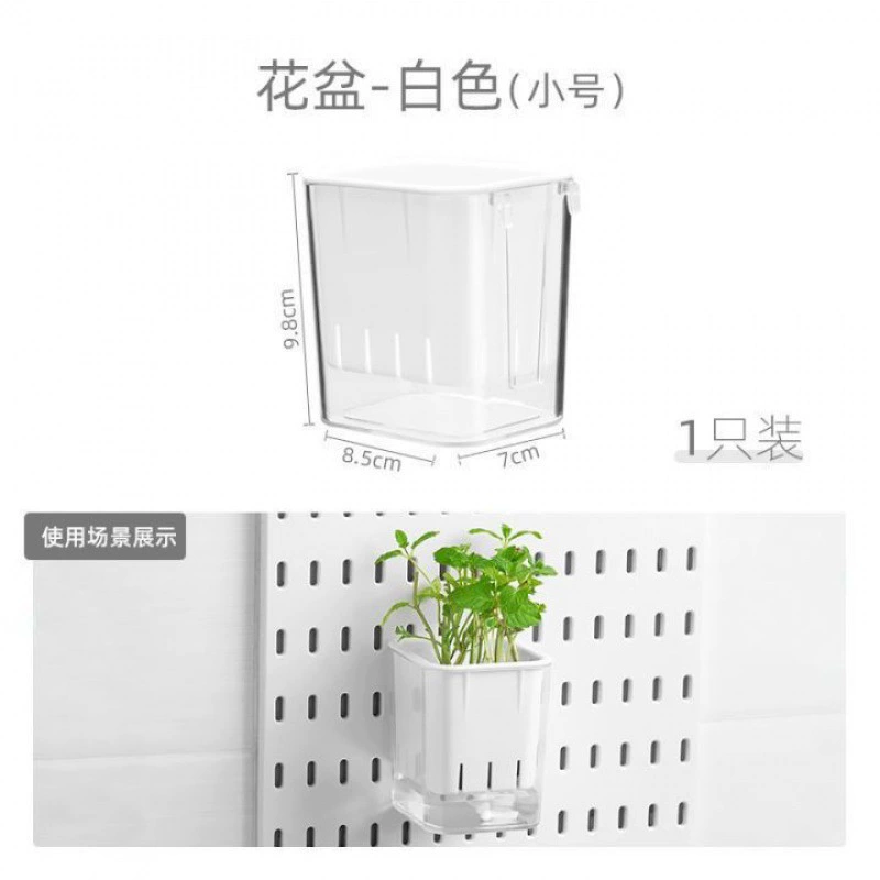Свободная дырявость пещерная плоча стена сочетание DIY Yian Jiadong доска аксессуары выровненная для кухонных полок маленькая гвозчевая доска