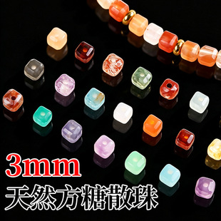 ��3mm��Ȼ����ɢ��diy��朴�����Ȼˮ����ʯ����ִ������������l