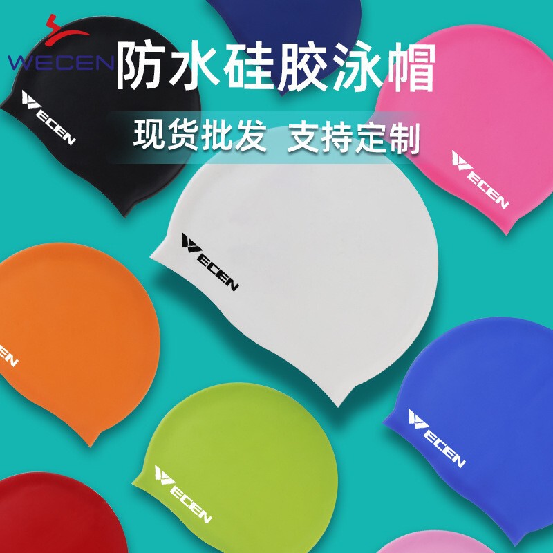 Swimming Cap Adult Silicone Waterproof Swimming Cap Boys and Girls Universal Silicone Swimming Cap Enlarged Without Strangling the Head Factory Direct Sale
