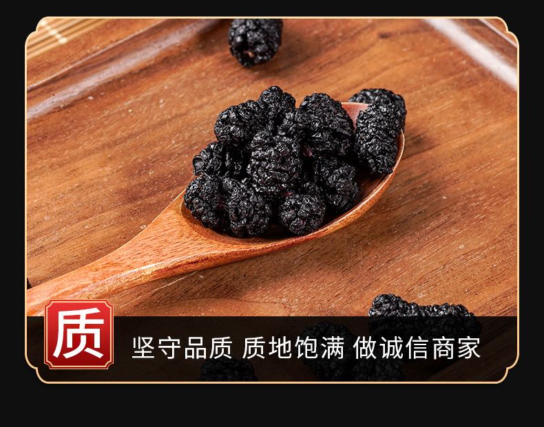 Mulberry Powder (Morus nigra) — Black Mulberry Fruit Powder, Food-Herb Botanical Drink Mix specifications