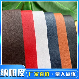 牛皮革;台球配件