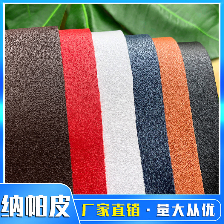 厂家直销头层牛皮纳帕皮轻修面平纹真皮皮料皮革箱包鞋皮具面料