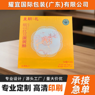 ԭ�S�F؛�Y�пպ��ͶY���ins�L�YƷ���b���|�а��ֶY�YƷ����