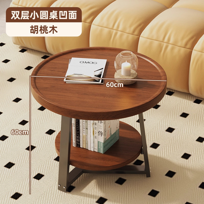 轻奢极简组合茶几日式创意年轮小茶几北欧小户型沙发边几阳台茶桌|undefined