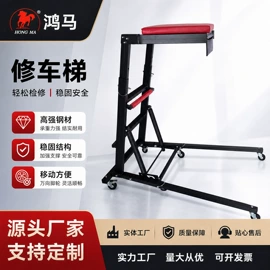 其他维护工具;千斤顶;其他维修设备