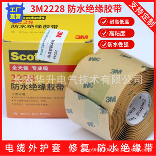 3M2228#��ˮ�^���z�������^�����̷�ˮ���ÏͺϽ^����ˮ�z��