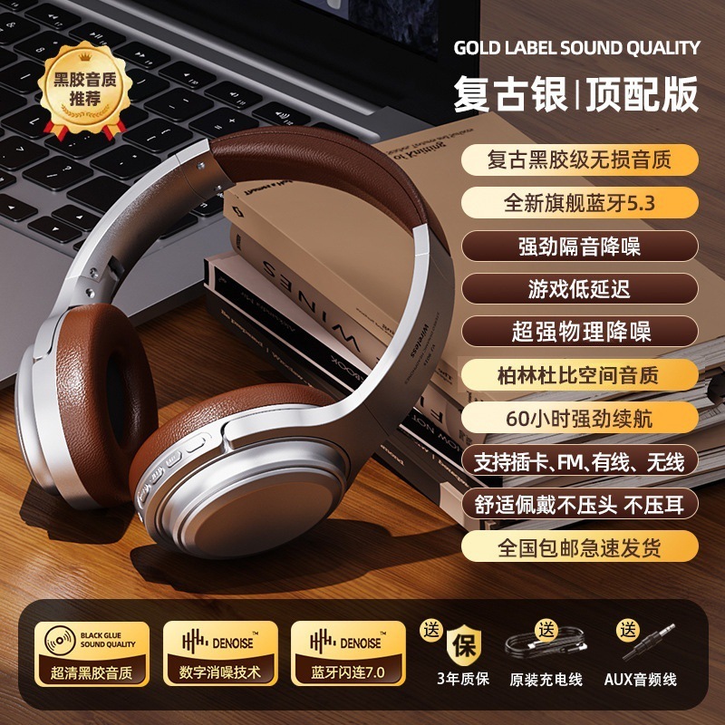 抖音同款美式复古耳机头戴式降噪无线蓝牙挂脖小巧高颜值便携耳麦|undefined