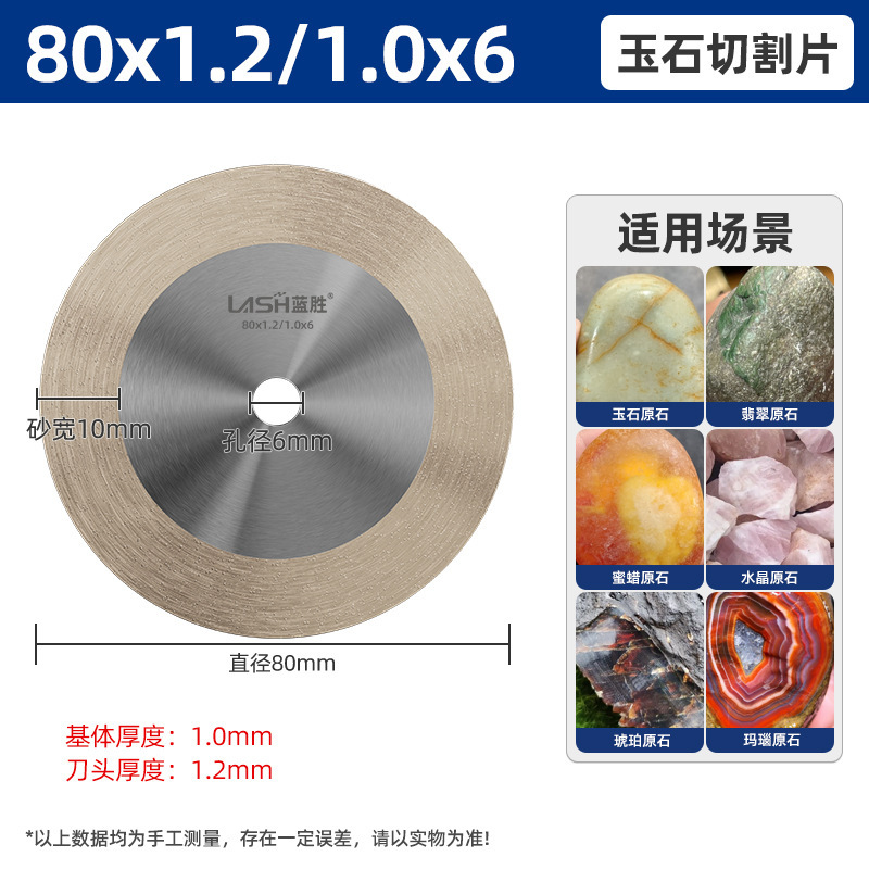 玉の切断の切れのダイヤモンドの鋸の切れの50-350翡翠の原石は切断機の金刚砂の歯のない水の切れを開きます。|undefined