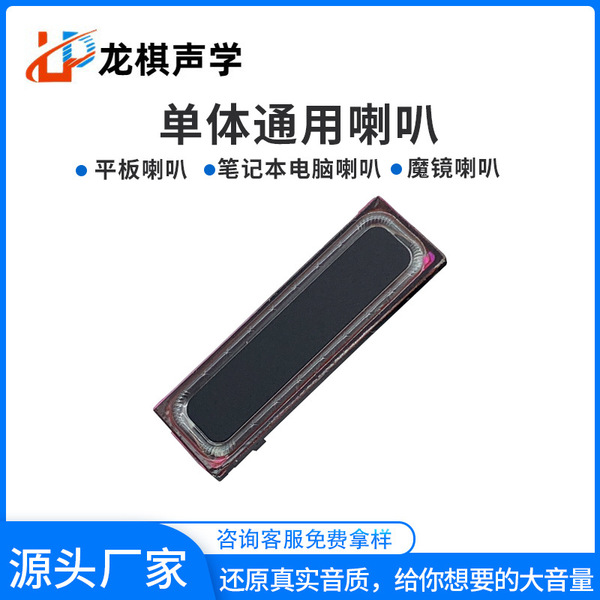Ultra thin tablet laptop