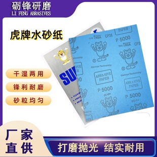 �S��ֱ�l ̼���転�Ƽ�̖ɰ�� ���ٴ�ĥ���� ���z����ˮɰ10000Ŀ