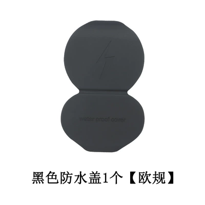 Suitable for Tesla Model Y3 New Model Y Charging Port Protective Cover European Standard Tesla Universal Series (Other Automotive Exterior Supplies) - european-waterproof-cover-black