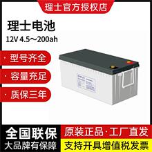 ʿDJM1255 ϵԴ 12V55AH UPSԴǦά