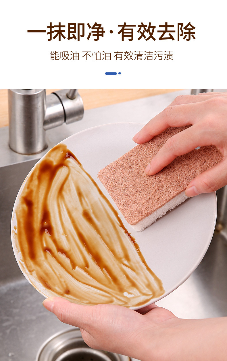 百洁布木浆棉_03