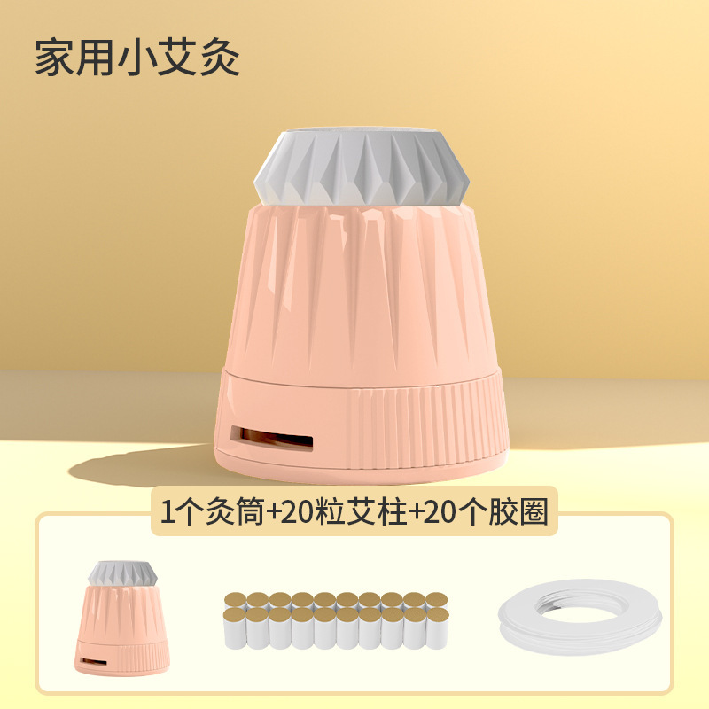 携帯灸蒸気器 家庭用小型懸灸 ポータブル三伏天除湿懸灸筒 灸薬瓶 柱状携帯灸|undefined