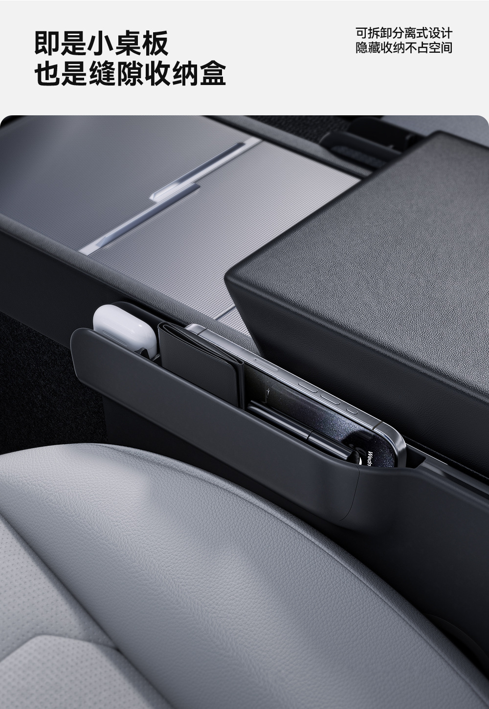 Steering Wheel Multifunctional Small Table Car Dining Table Laptop Table Seat Gap Storage Box Storage Box
