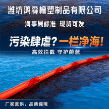 现货WGV600/800/900围油栏 pvc固体浮子式围油栏大量批发快速供应