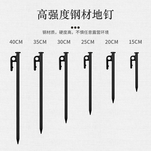 30cm outdoor bold tent ground nails black steel nails camping canopy accessories beach camp nails canopy ground nails wholesale