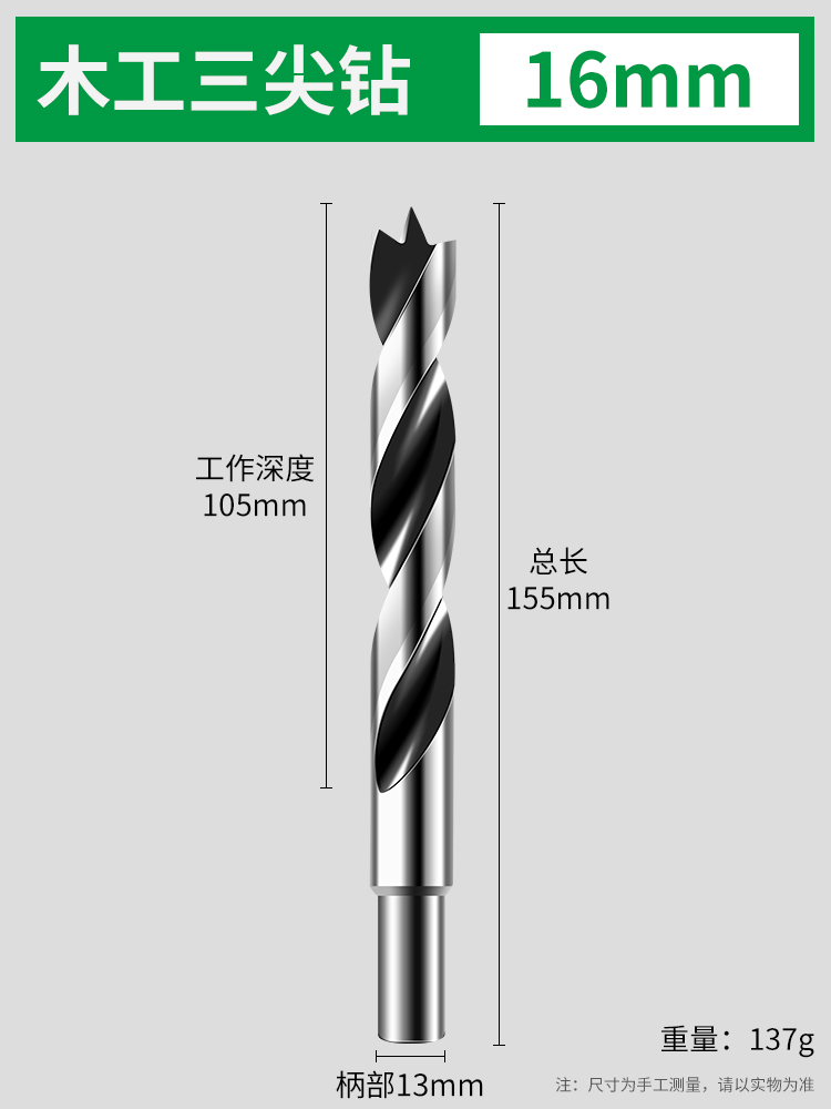 Perforación de tres puntas de perforación de perforación de torsión de carpintería perforación eléctrica rotativa perforación de rodas perforación perforadora conjunto multifuncional