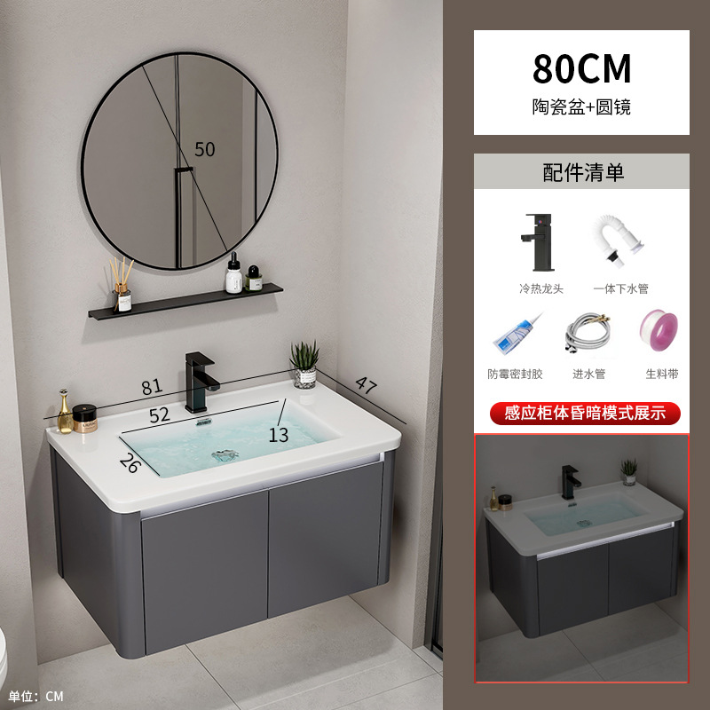 Hotel Space Gabinete de baño de aluminio Combinación Lavabo de lavado de manos de esquina redondeada Lavabo de cerámica de una pieza Lavabo Piscina Baño transfronterizo