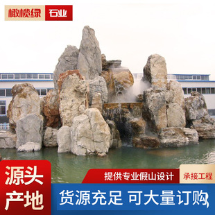 Courtyard Landscape Landscape Lingbi Stone Courtyard Villa Garden Taihu Stone Landscape Garden Decoration Water Rock