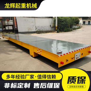 Trackless lift platform car AGV smart flatbed car battery truck workshop cross-car electric floor car
