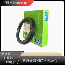 SKFCRӢƹǼͷⶡzCR8624CR11197CR11610zܷȦ