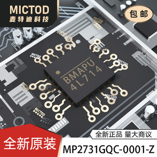 MP2731GQC-0001-Z QFN-26(3.5x3.5) 늳ع��� ԭ�b��Ʒ�F؛