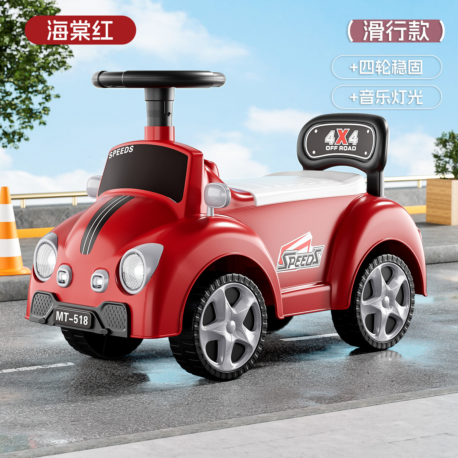 Coche eléctrico para niños de 1 - 3 años de edad Coche de equilibrio para bebés con empuje de manija Patineas anti-rollback kart bicicletas de cuatro ruedas