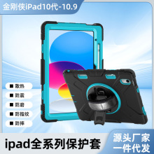 ƻiPad10-10.92022ʲA-ƽ屣