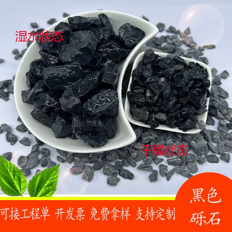 Черная галька для ландшафтного дизайна, черные камни для проницаемых покрытий, черный гравий.