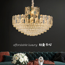 高档水晶吊灯客厅灯2025新款餐厅灯后现代奢华大气别墅大厅主灯具