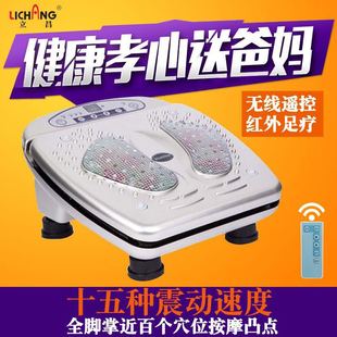 Free Shipping Lichang Lc-604 Qi and Blood Circulation Machine Health Foot Massage Machine Foot Massage Machine Infrared Foot Vibration Massage