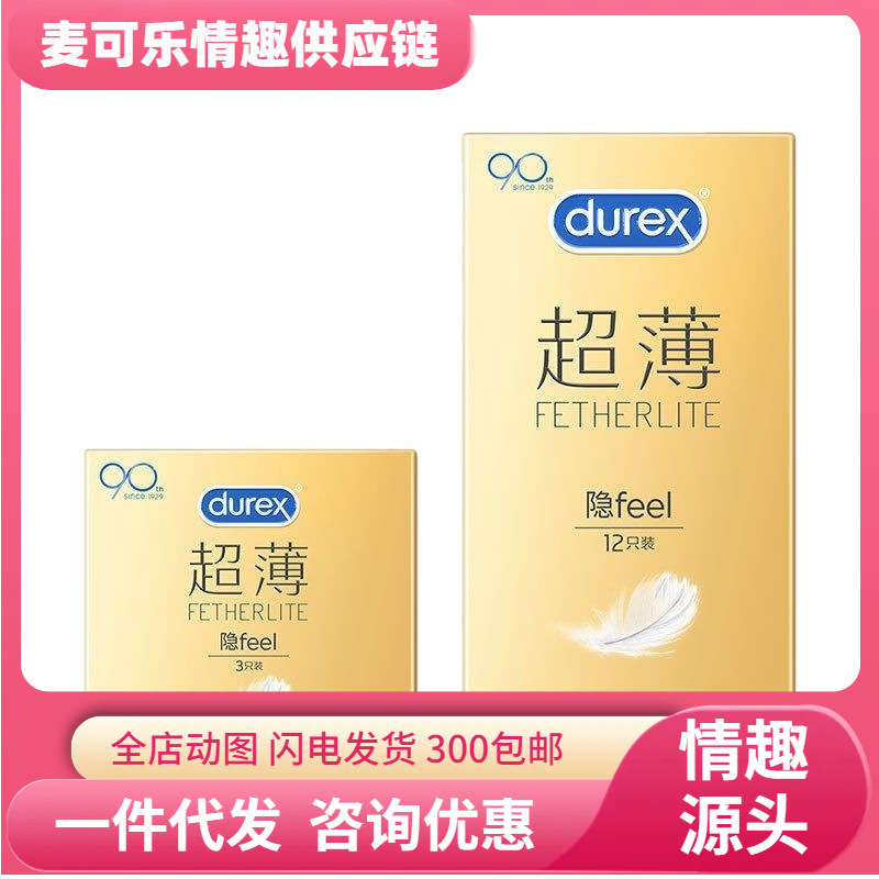 Condones Durex ultra delgados, paquetes de 2 condones, paquetes de 3 condones, paquetes de 12 condones, lubricación para la casa de pareja, productos personales.